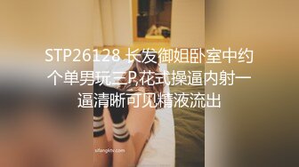 极品轻熟女风韵犹存气质佳，超有味道，八字奶晃呀晃，让人心猿意马好想艹她呀！