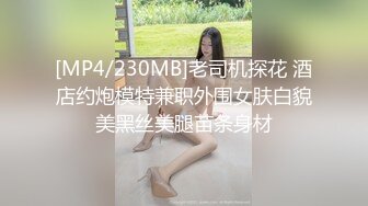 小猴子 和沈阳薄肌眼镜男在君悦酒店疯狂交配