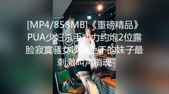 [MP4/740MB]安防酒店偷拍小哥开好房等女友下班过来啪啪过夜第二天再干一炮才上班