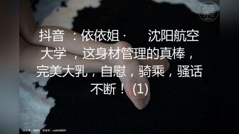 富二代九浅一深狂操94年嫩模女友被操的欲死欲仙国语对白！