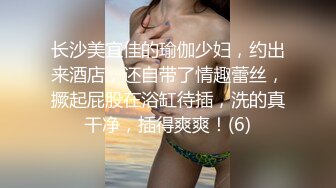 STP26111 【顶级性爱??绿意盎然】极品美娇妻『亨利夫妇』乱淫派对??单男一进门舔黑丝淫妻到湿润 暴力怼操