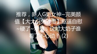 内裤哥广州某豪华洗浴中心高价钱操了一个178CM身材性感的黑丝女公关，搞的时间太长,美女不情愿了！