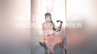 小有名气的国模『刘永婵』三点全露大尺度私拍 可爱女仆装扮乳头很有特色小穴自然出白浆