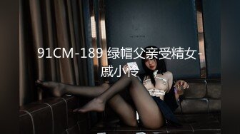 [MP4/ 1.09G]&nbsp;&nbsp; 极品身材黑丝混血车模高颜值露脸让纹身小哥放肆蹂躏， 浪叫呻吟看表情听呻吟