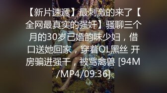 口爆寂寞少妇很骚的对白很主动