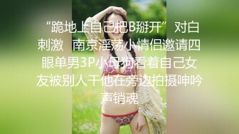 红唇漂亮妹子和链子炮友酒店激情啪啪 口交上位骑乘自己动多种姿势换着操非常诱人!