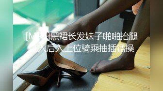 [MP4]黑裙长发妹子啪啪抬腿侧入后入上位骑乘抽插猛操