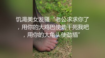 ⚫️⚫️强烈推荐！青春无敌！超可爱清纯美少女萌妹【咔咔】付费私拍视图2部，又纯又欲相当哇噻