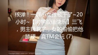 【OnlyFans】2023年6月约啪达人粉味芒果，炮王与多个妹子双飞群P3P，大奶少妇，娇小嫩妹，长腿御姐，艳福不浅 53