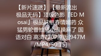 极品顶配杨柳腰修长腿身材眼镜娘小姐姐边骑坐边揉阴蒂