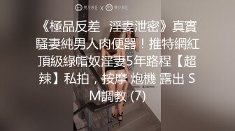 无法阻止朋友姐姐的发情