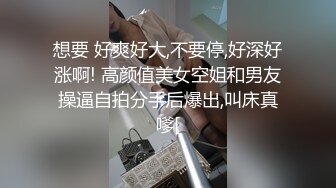 Ts洛洛和女朋友一起接客：迎来高中生小鲜肉，这太刺激了，人妖大战连带女伴，小伙子巅峰啊！