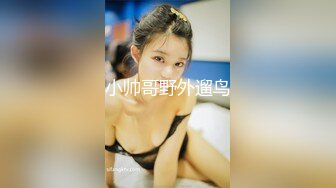 [推荐] 新山东浩浩,正装play,三人酒店虐操醉酒骚受,无套内射(上) 