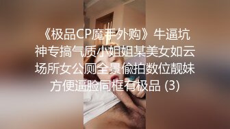 后入爆操00后骚逼