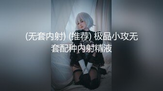 [MP4/1.43GB] 无套中出娇小萝莉，玩到一半拿出震动棒一起伺候骚逼，表情好骚啊，捂着内射的精液去厕所！