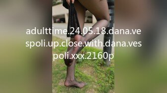 adulttime.24.05.18.dana.vespoli.up.close.with.dana.vespoli.xxx.2160p