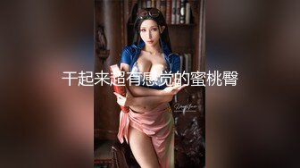 【新片速遞】 海角社区19岁小哥发现妈妈和杨姨老公奸情还以颜色把杨姨草了后续❤️受到海友鼓动 就在刚刚 我强奸内射了自己的亲生母亲[470MB/MP4/24:13]