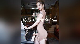 美少妇想要又不想要被操的样子真骚气十足（约炮简界入群）