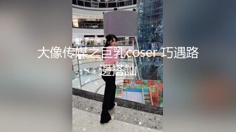 [MP4/ 606M] 大奶白丝美女 啊啊哥哥用力 身材丰满 上位骑乘啪啪打桩 骚逼淫水超多