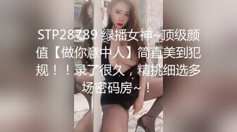 极品骚逼母狗反差婊，抠逼自慰到高潮