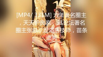 《云盘泄密》棒子美女和男友之间的私密视讯遭友人曝光‘