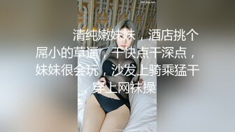 车上调教小母狗