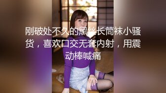 【技校小妹】看着很清纯的00后小妹，乖巧邻家范，家中玩3P，前后夹击暴插骚穴，特写淫液，精彩刺激撸管佳作