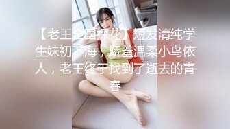 《人气网红最新》露脸才是王道！推特28万粉无毛馒头逼36D纯欲少女【兔子布朗尼】私拍2 百合露出调教啪啪多种多样 (16)