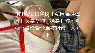 女神糖糖-出狱犯人找到当年女警官进行性报复_prob3