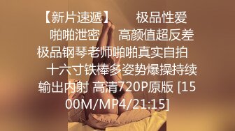 [MP4]STP27556 十字纹身极品美少女！黑丝袜纤细美腿！超近视角揉搓骚穴，手指插入狂扣，站立翘起美臀诱惑 VIP0600