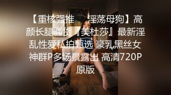 【屁屁洗香香】小情侣酒店激情直播，极品大胸，69舔穴，漂亮小骚货的眼神里全是渴望，淫声浪语暧昧氛围满分