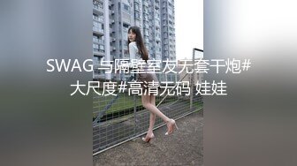 【AI换脸视频】迪丽热巴 换装情趣内衣做爱 最终段