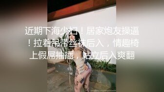 极品微胖快手女网红，这样后入简直太爽了！