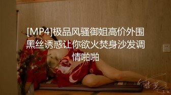 [MP4]两个车灯大又白丰乳肥臀舞蹈老师&nbsp;&nbsp;撩起裙子扭动巨臀抖动&nbsp;&nbsp;炮友埋头一顿舔逼&nbsp;&nbsp;大屁股猛坐高潮白浆流出