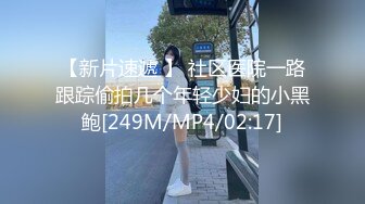 晚上下班和漂亮女友酒店开房一摸小嫩BB已经淫水直流了