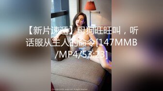 无水印[MP4/120M]11/7 漂亮美眉手拿开看镜头屁眼塞着尾巴被怼的骚叫不停VIP1196