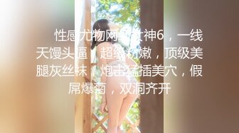 恶二人组下药迷翻对门的年轻少妇⭐屁眼和鲍鱼一起玩爽歪歪