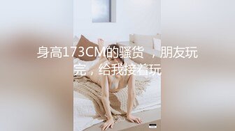 [MP4/ 126M]&nbsp;&nbsp;这么爽不射嘴里多可惜呢。妻子：啊啊啊，继续好舒服啊~用点力，呜你的精液好苦呀