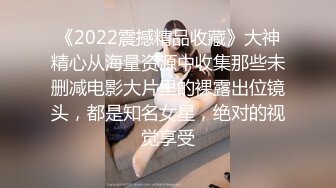 小女友来大姨妈了，今天跟18岁炮友做 有点吃不消