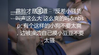 [MP4]微博推特网红嫩妹【妖姬】透明紧身连体黑丝情趣圣诞女郎装幻想被哥哥操全身涂油假屌自慰潮喷