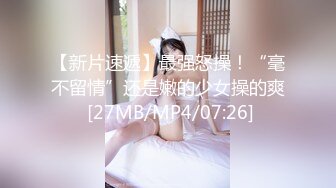 骚婊子乘骑大屁股吞吐大阴茎