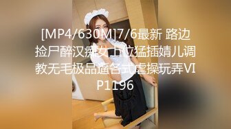 [MP4/ 416M] 年轻妹子享受和男友的同居生活，手指抠逼全是淫水，给男友打飞机交花样啪啪达到高潮