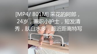 【新速片遞】&nbsp;&nbsp; 办公楼女厕隔板下偷拍红衣白裤美少妇❤️粉粉的鲍鱼看着就嫩[184M/MP4/01:41]