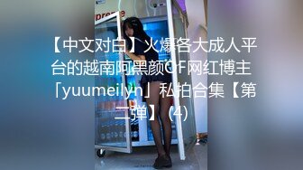 FC2PPV 4476178 すごい美巨乳の2人をオナホ化して遊びました。それぞれのおっぱいとマンコを交互に比べてその身体を味わう。ギュッと締まるマンコに中出し。