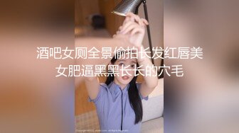 纯欲系少女Peachpie 火辣身材性感比基尼少女情色按摩 享受一丝不挂的贴在一起