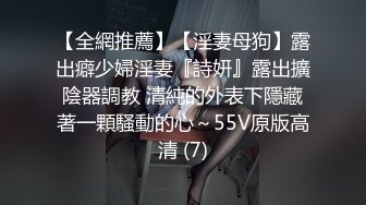 【Naimei0727】天然巨乳，水蛇腰蜜桃臀！反差女神推特福利，颜值高身材好，被金主各种玩肏，完美炮架子 (15)