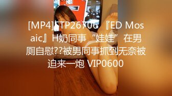 onlyfans網紅人氣女神『老濕姬米砂』（misa_av）第二季，油管白虎露點福利 外表清純可愛內心淫蕩無比～3V高清原版 (1)