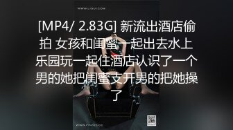 [MP4]STP24652 麻豆联合爱豆 MAD-037《乱世佳人》第四章&nbsp;&nbsp;风情万种卖花女 新人女优 张婉研 VIP2209