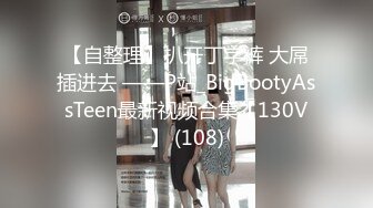 STP15072 酸奶倒少妇嘴里再去亲，这是什么操作，小伙沙发上把长腿少妇干爽，阴毛超浓密一看就是骚货