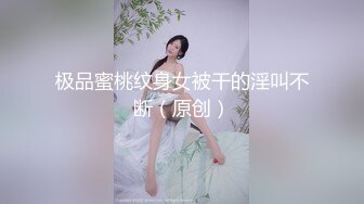 燃情美少女 新作 高跟骚粉诱惑S级身材完整版 各种爆操 精彩对白